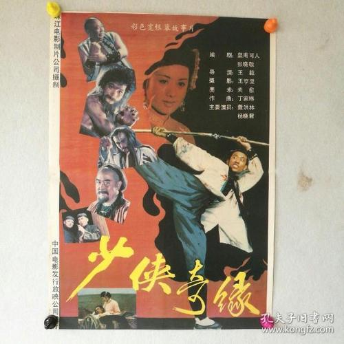 得克萨斯大学毕业证成绩单购买